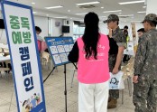 운천대대 중독예방 캠페인 실시 :)