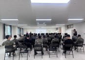 군부대 도박중독예방 교육 실시 :)